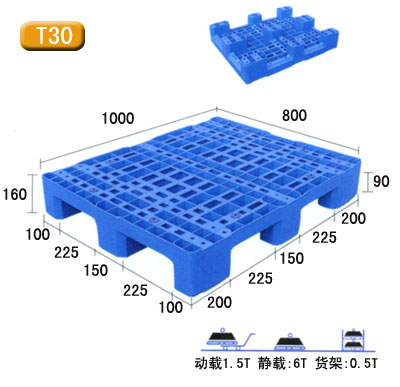 田字金属托盘